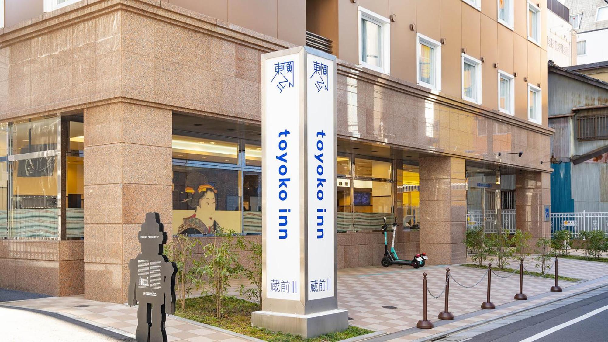 Toyoko Inn Tokyo Asakusa Kuramae No.2 — Foto’s 3